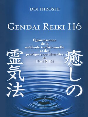 cover image of Gendai Reiki Hô--Quintessence de la méthode traditionnelle et des pratiques occidentales du Usui Re